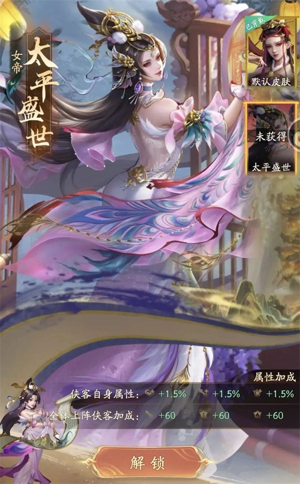 《不良人破局之零氪资源管理攻略大揭秘》