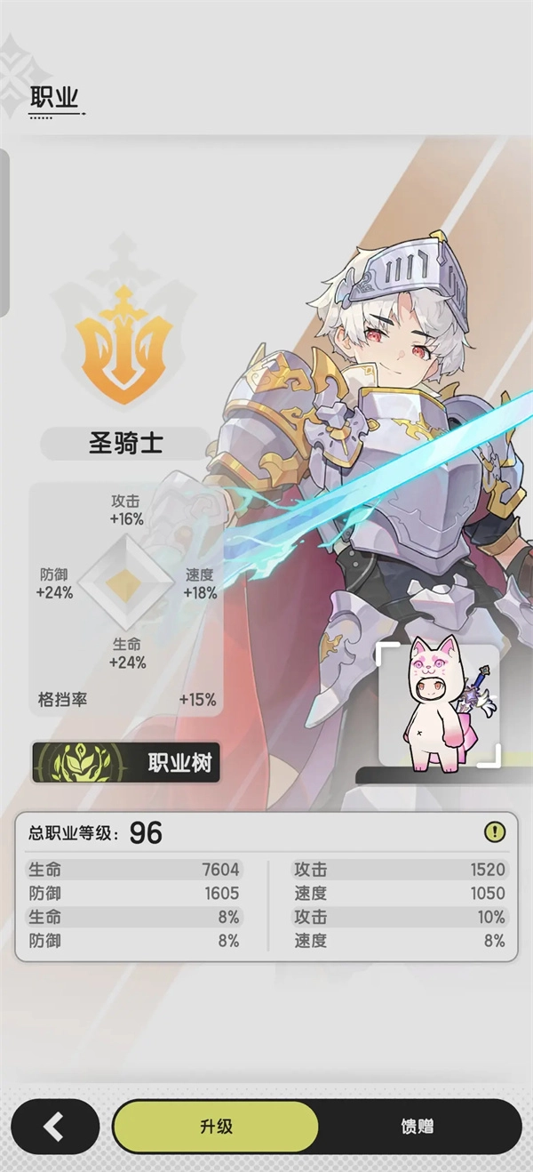 《杖剑传说》职业强度解析与选择建议