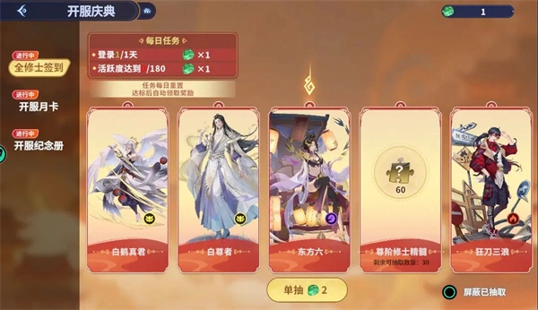 快来瞧！聊天群日常福利大放送，最新兑换码分享啦