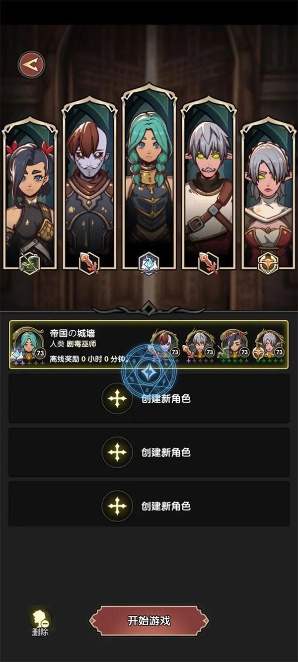 《重生之最强输出：秘境卡机的解决办法》