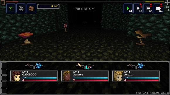 德拉加传说手机版