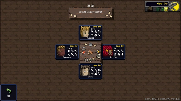 德拉加传说手机版