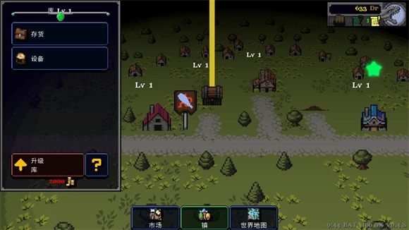 德拉加传说手机版