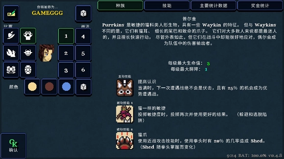 德拉加传说手机版