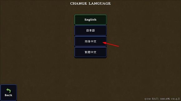 德拉加传说手机版