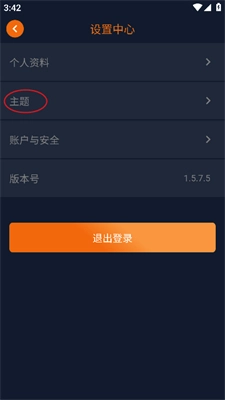 囧次元动漫免费版