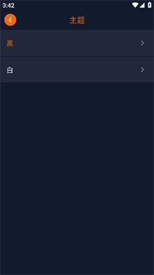 囧次元动漫免费版