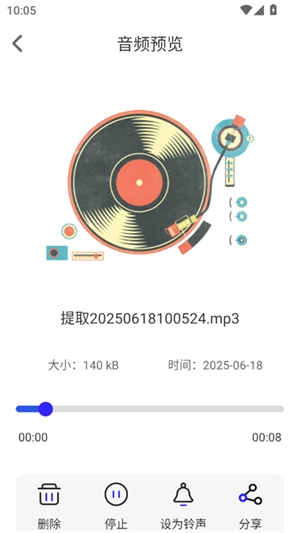 音频剪辑AI创作