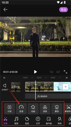 音频剪辑AI创作