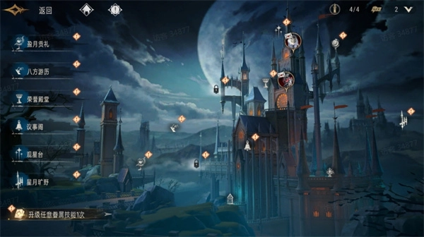 銀與緋玩法功能所有解鎖條件分享