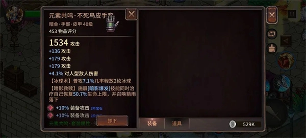 像素紀(jì)元弓箭手電套CD流玩法分享