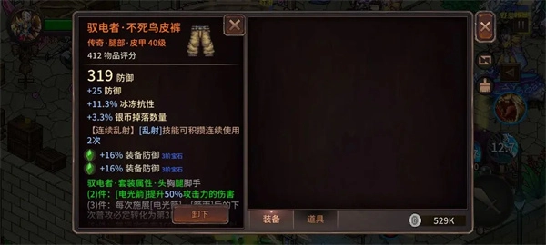 像素紀(jì)元弓箭手電套CD流玩法分享