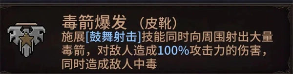 像素紀(jì)元弓箭手電套CD流玩法分享