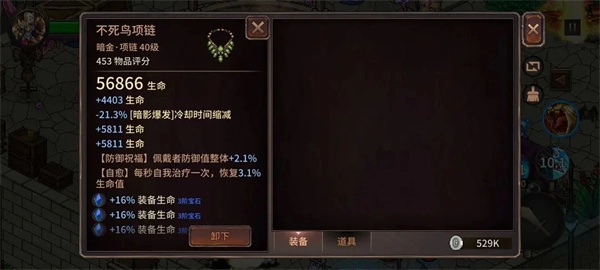 像素紀(jì)元弓箭手電套CD流玩法分享