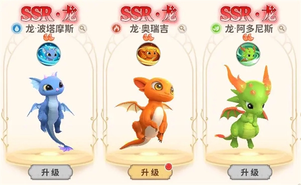 龍騎士學(xué)園寵物獲取攻略方法分享