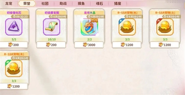 龍騎士學園寵物獲取方法攻略分享