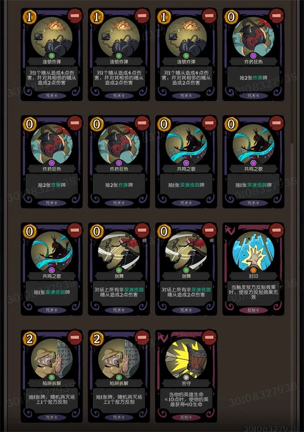 月圓之夜CCG白龍OTK卡組搭配推薦