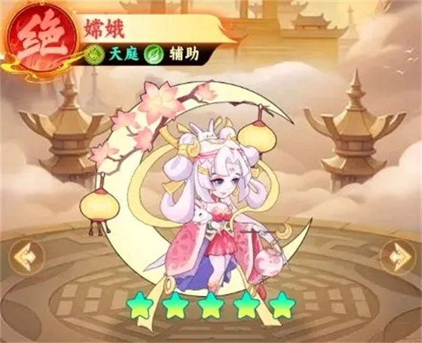 《西游修仙传》中嫦娥的属性与技能详细介绍