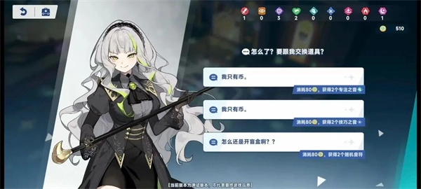 星塔旅人之中星塔探索的玩法机制详细说明