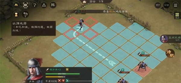 《新三国志曹操传》之孟德新书以强攻弱攻略