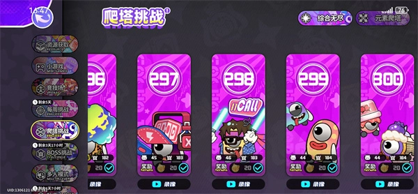 盲盒派对系统的执行机制阐释说明