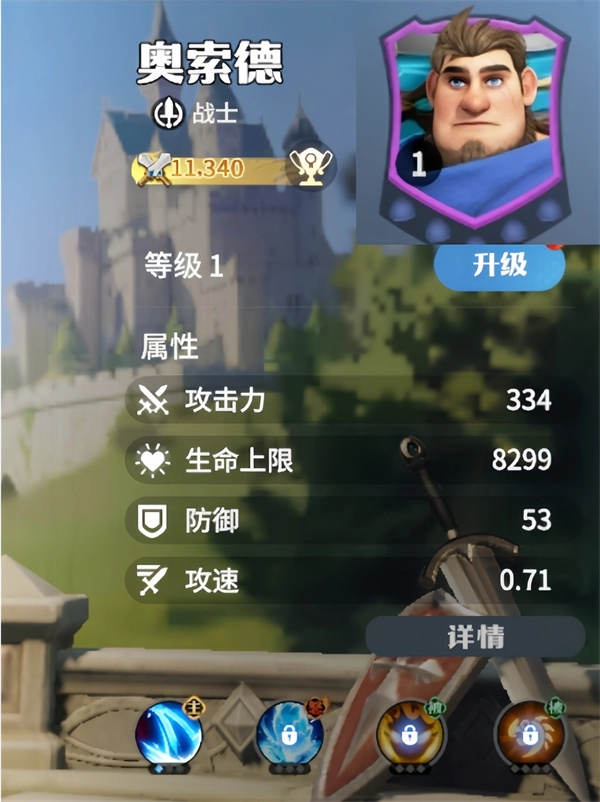 龙石战争陆地输出队玩法搭配攻略分享