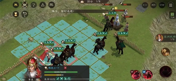 《新三国志曹操传》荀攸之影关卡通关指南