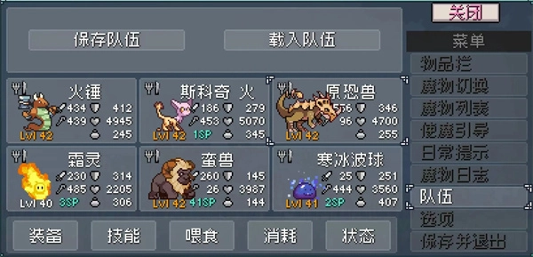 怪物乐土恐爪流玩法攻略的详细说明介绍