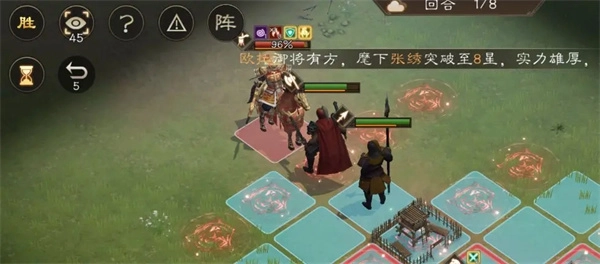 《新三国志曹操传》中孙坚之影关卡的详细攻略