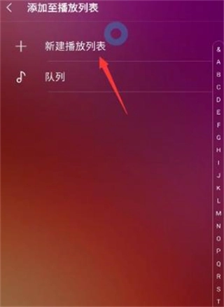 三星音乐国际版