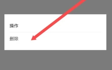 好好记账会员版