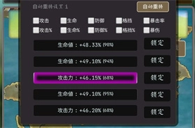 轮回勇者传说手游