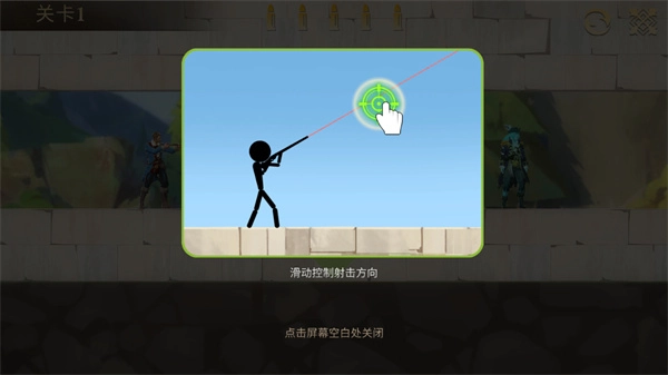 子弹射击金银岛之谜手机版