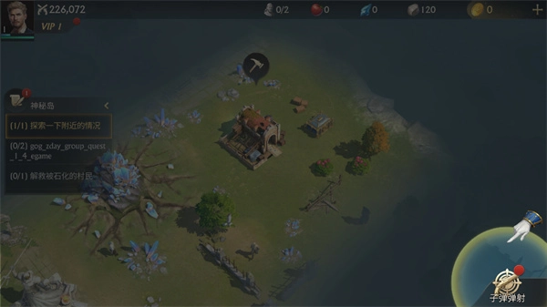 子弹射击金银岛之谜手机版