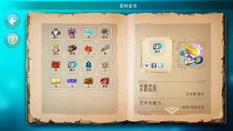 涂鸦上帝闪电战中文版