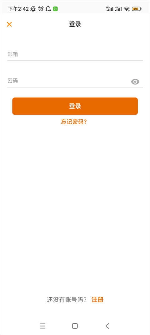 meowtalk喵说：宠物交流助手与养护知识平台插图3