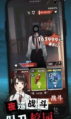 我的同学是伪人