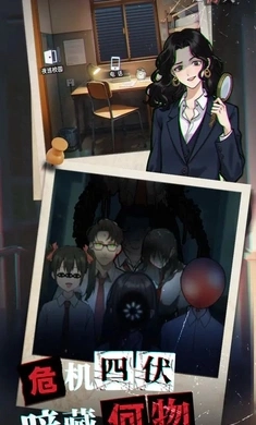 我的同学是伪人