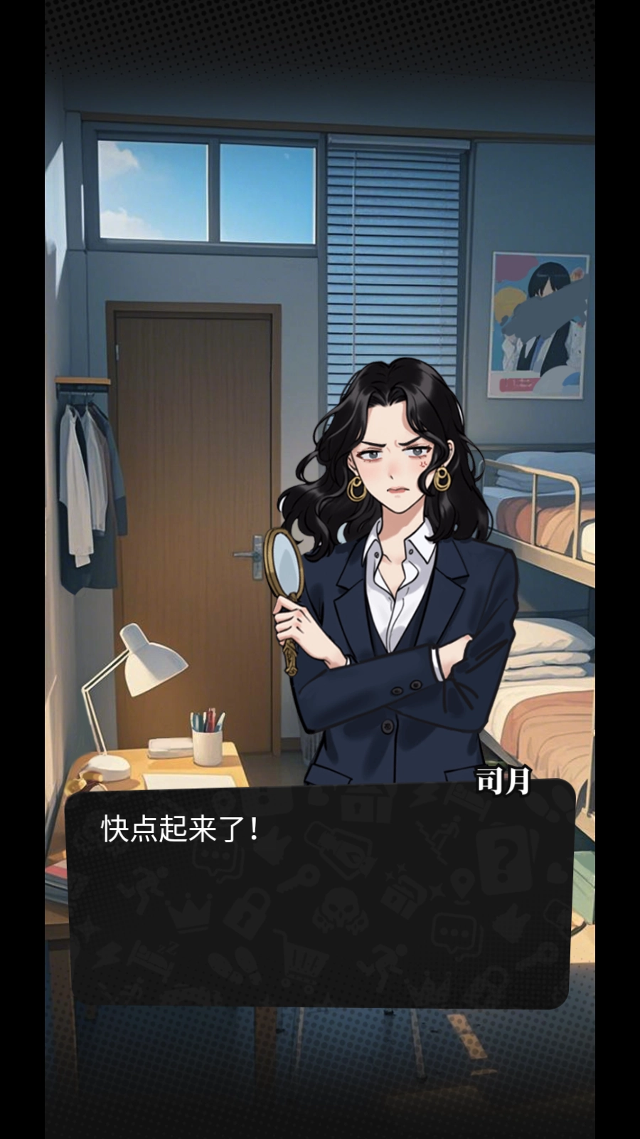 我的同学是伪人