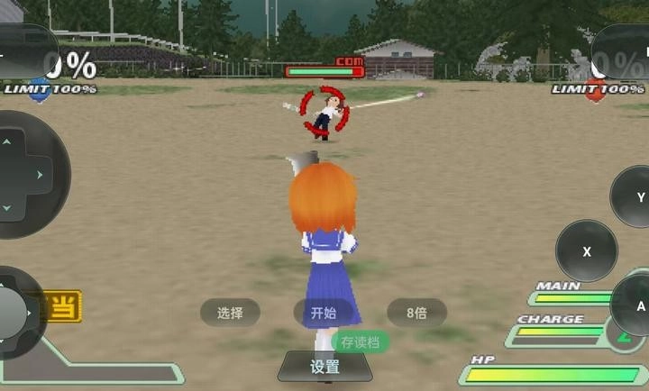 寒蝉鸣泣之时手游