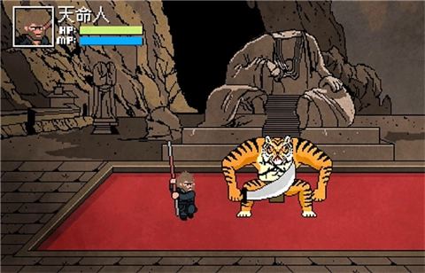 黑神话悟空像素版