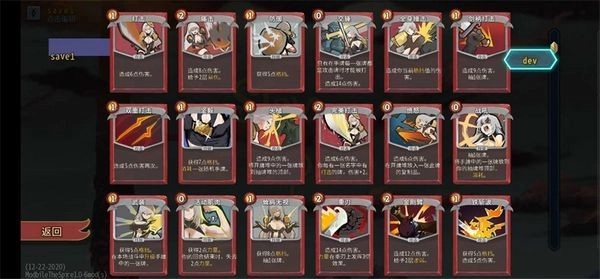 杀戮尖塔娘化mod