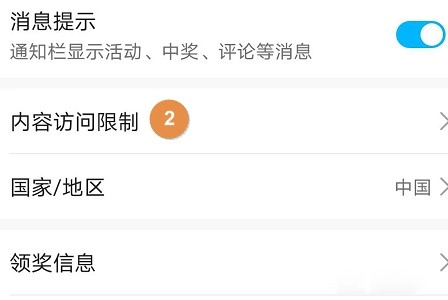 华为应用商店安卓版