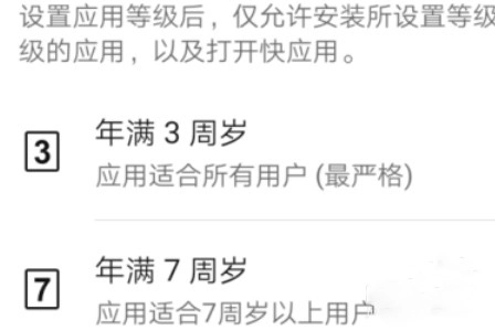 华为应用商店安卓版