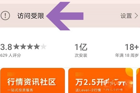 华为应用商店安卓版