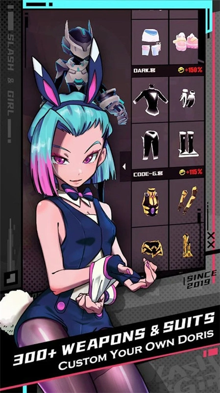 刀光与少女官方正版