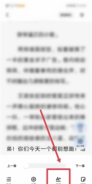 必访小说阅读神器