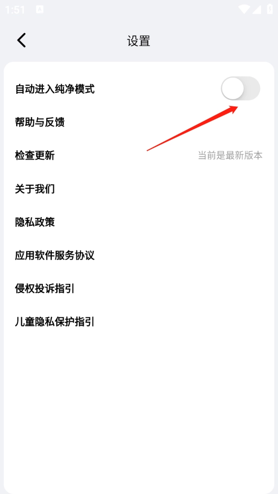 必访小说阅读神器