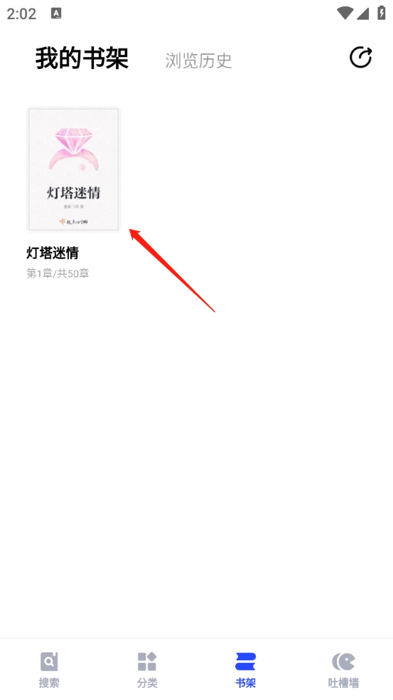 必访小说阅读神器