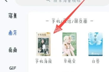 稿定设计免费版